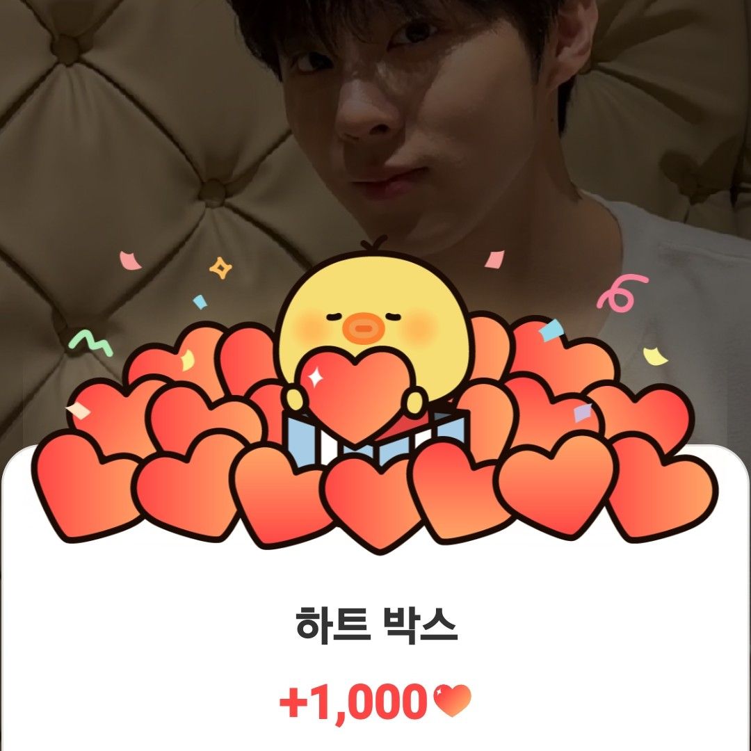 Recent activity shot of Kim Wooseok