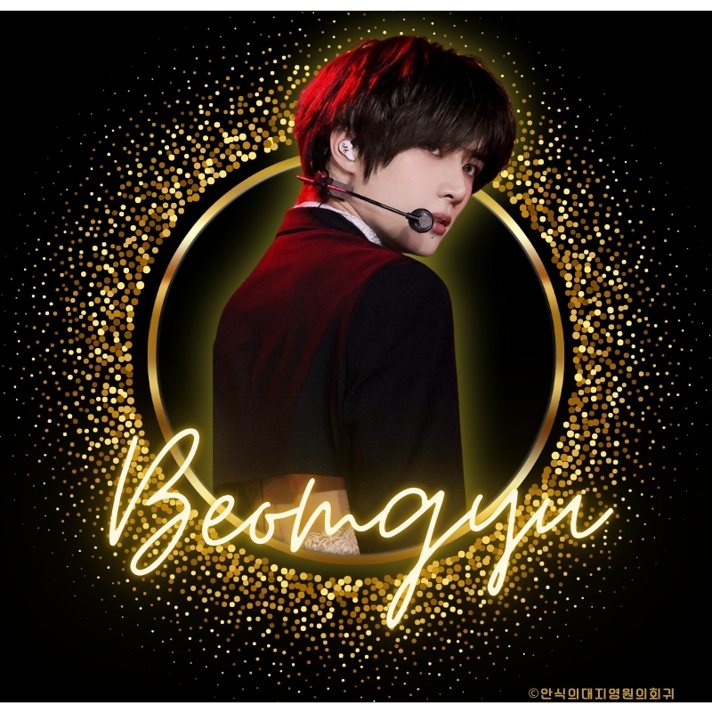 Behind-the-scenes cut of Beomgyu (TOMORROW X TOGETHER)