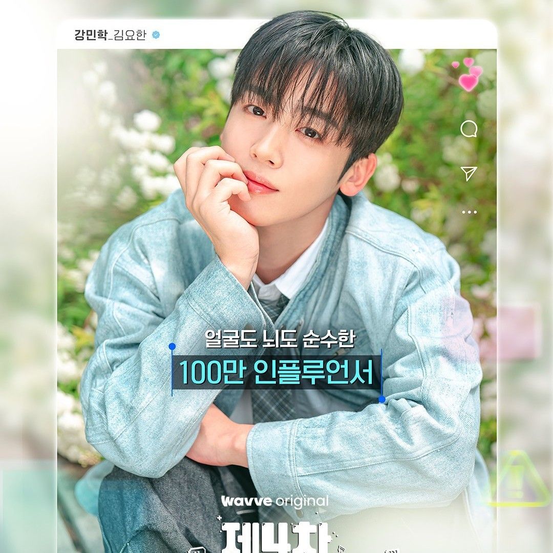 Behind-the-scenes cut of Kim Yohan (WEi)