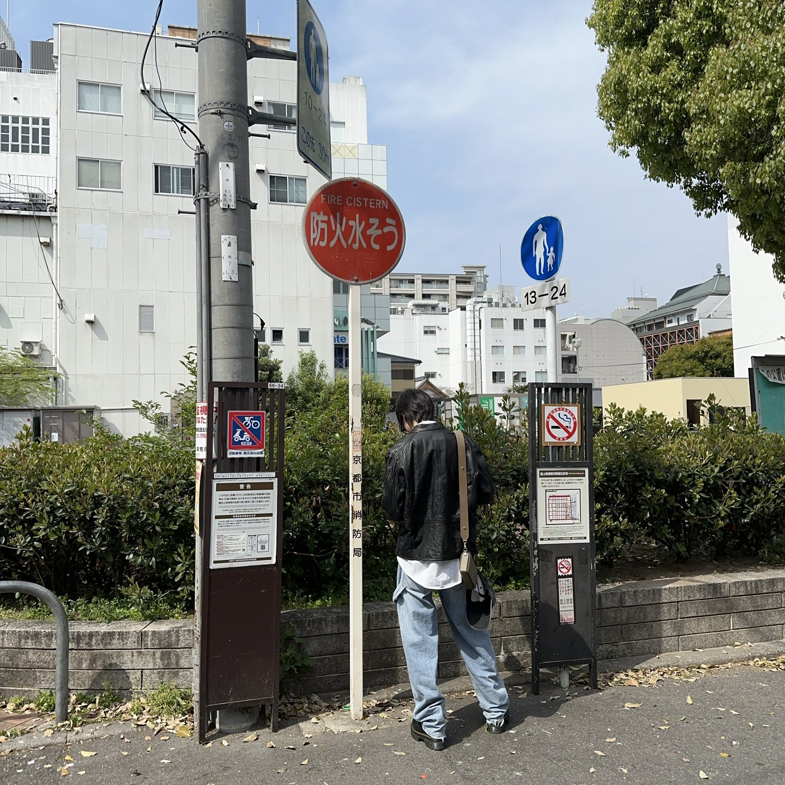 Latest photo of Aa (BUS)