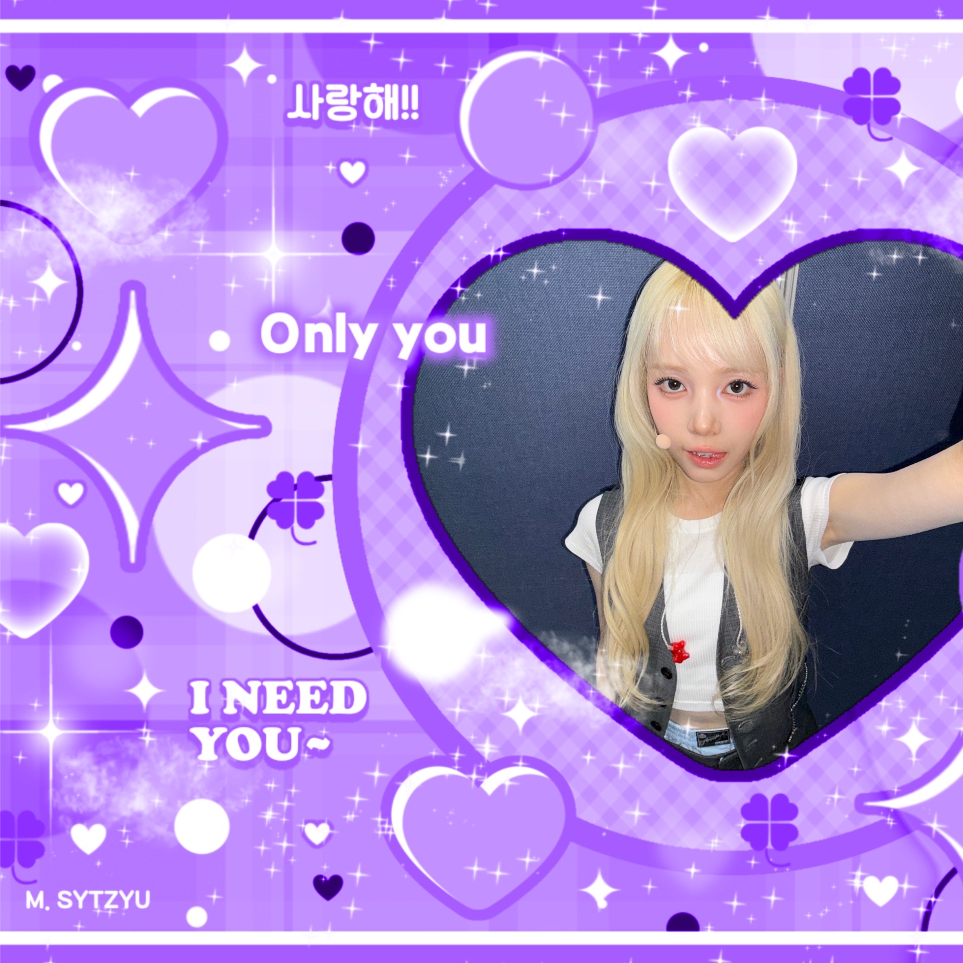 Latest photo of Mia (Baby DONT Cry)