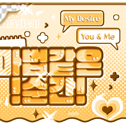 제로베이스원의 최신 사진