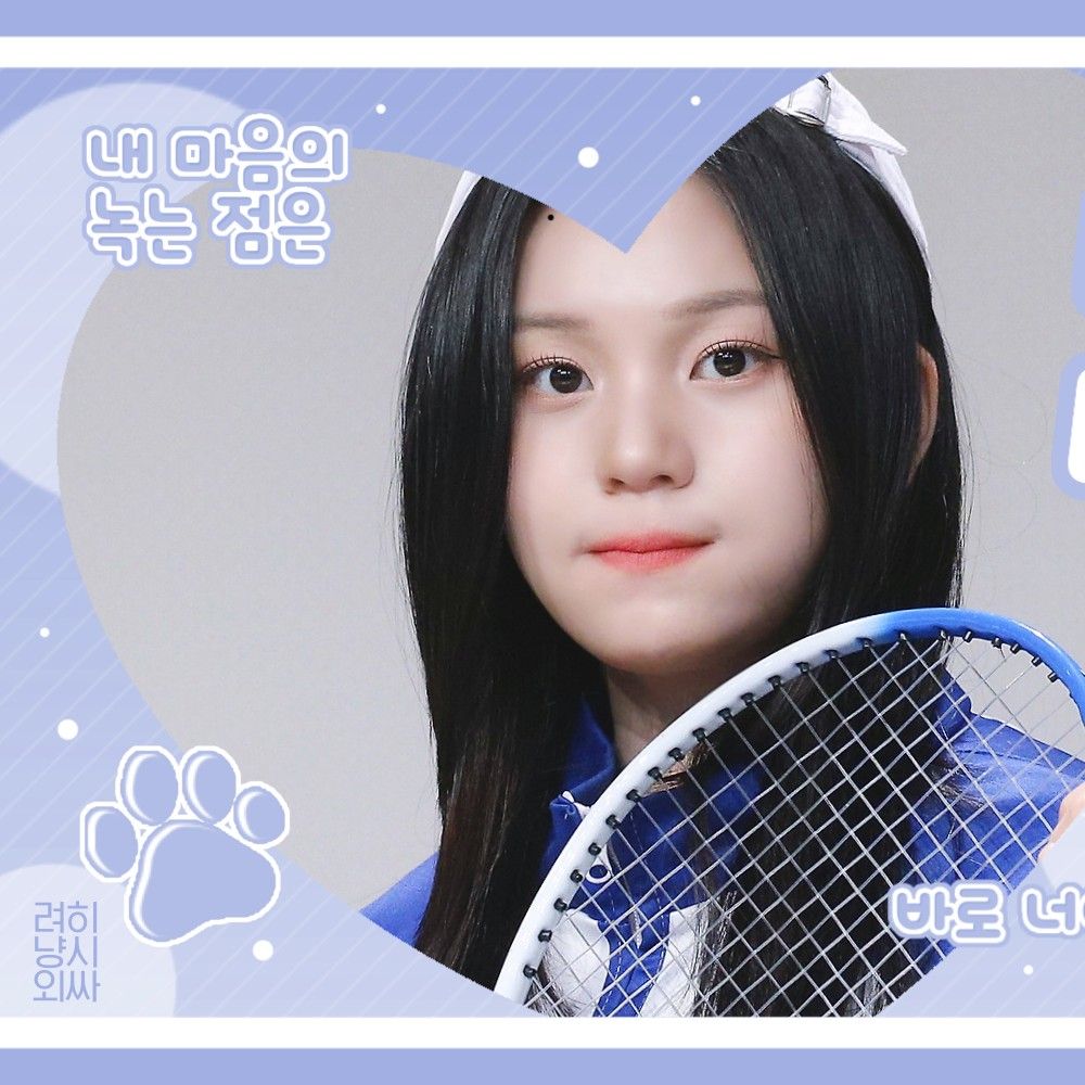 Latest photo of Umji (GFRIEND, VIVIZ)