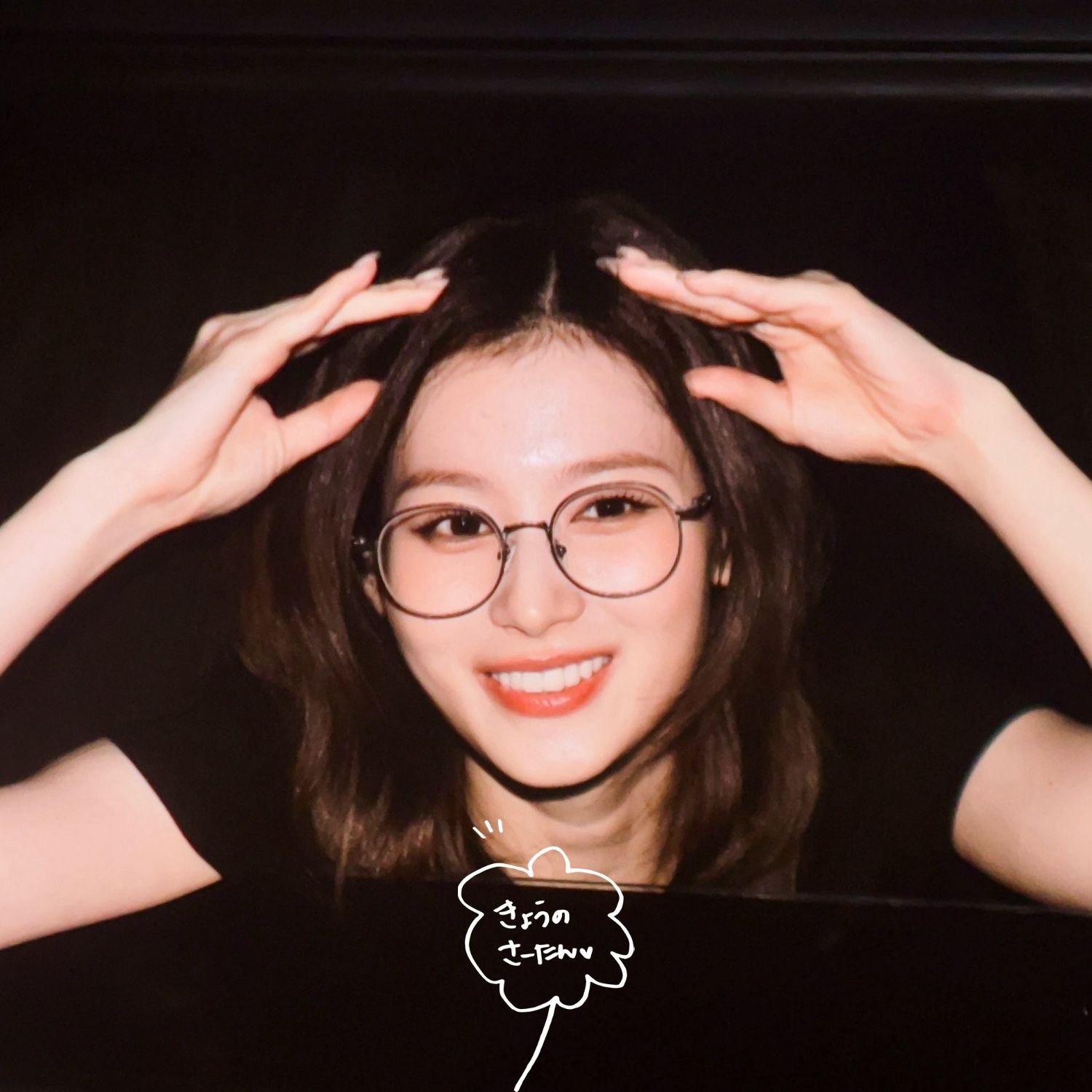 A moment captured by Sana (TWICE)'s fan