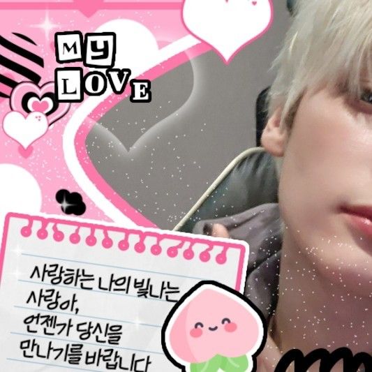 Behind-the-scenes cut of HueningKai (TOMORROW X TOGETHER)