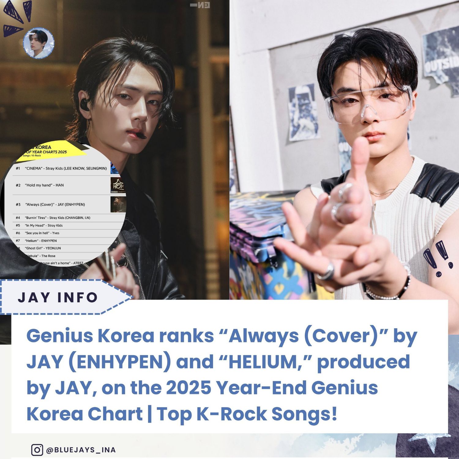 Jay (ENHYPEN)粉絲拍下的瞬間