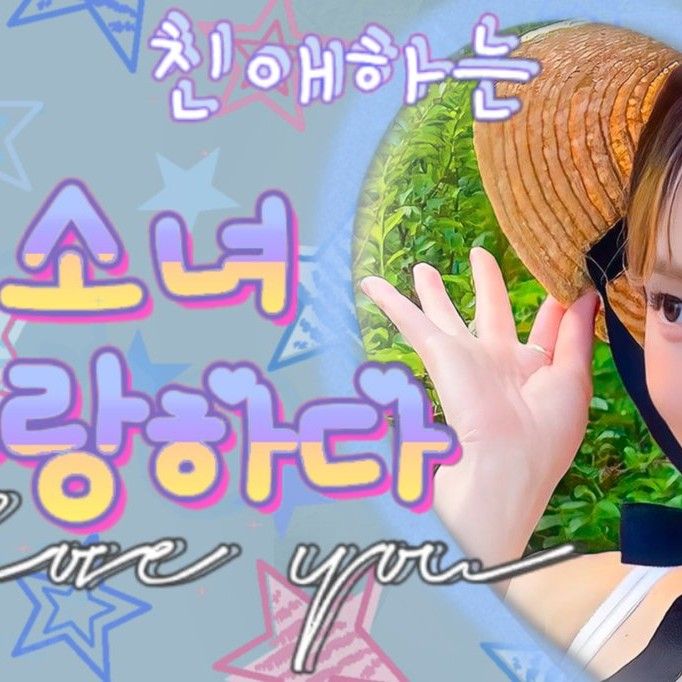 A moment captured by Taeyeon (Girls' Generation)'s fan