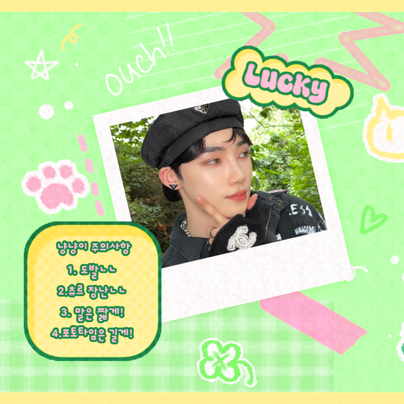 A moment captured by New (THE BOYZ)'s fan