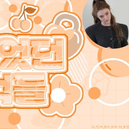 Recent activity shot of Ella (MEOVV)