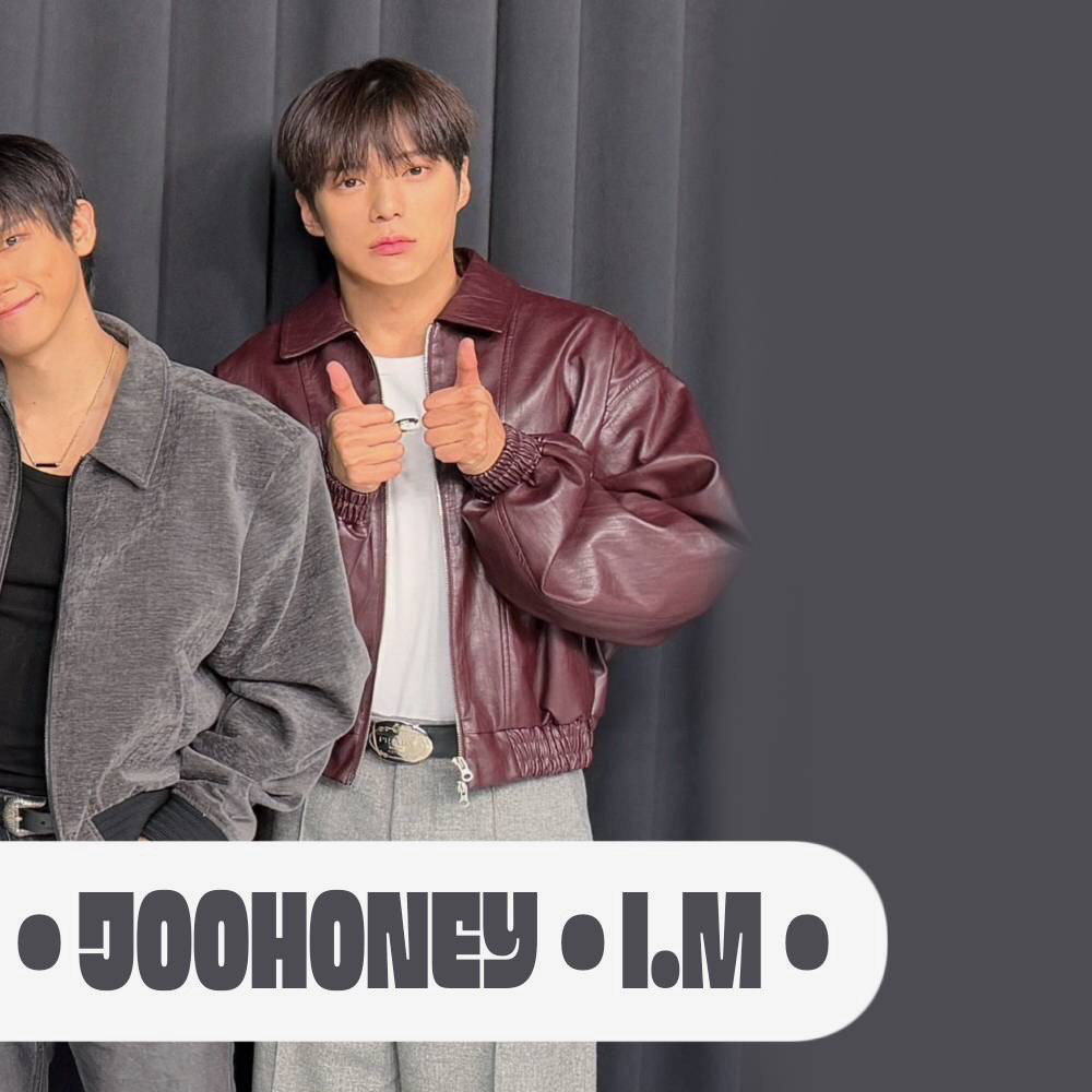 몬스타엑스 최근 활동샷