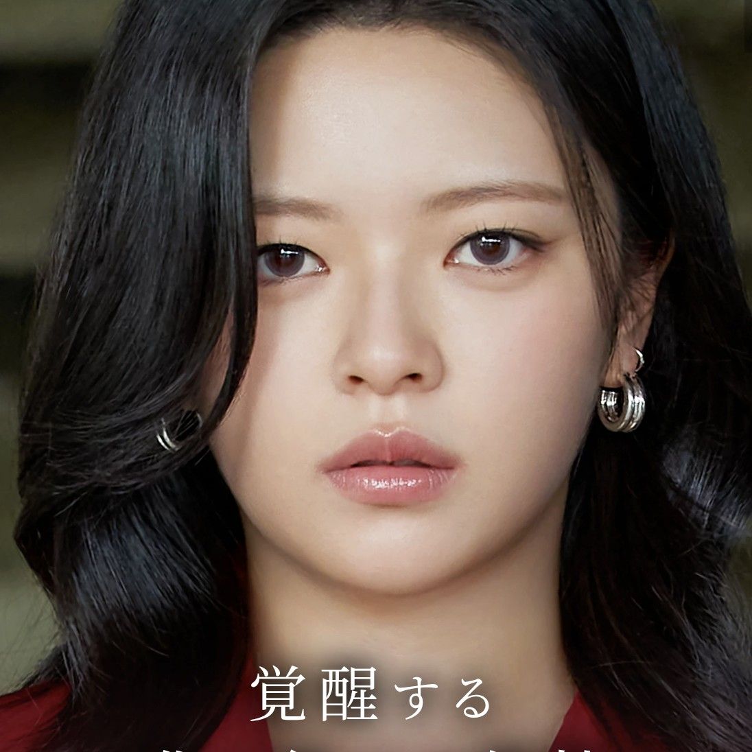 定延 (TWICE)粉丝拍下的瞬间