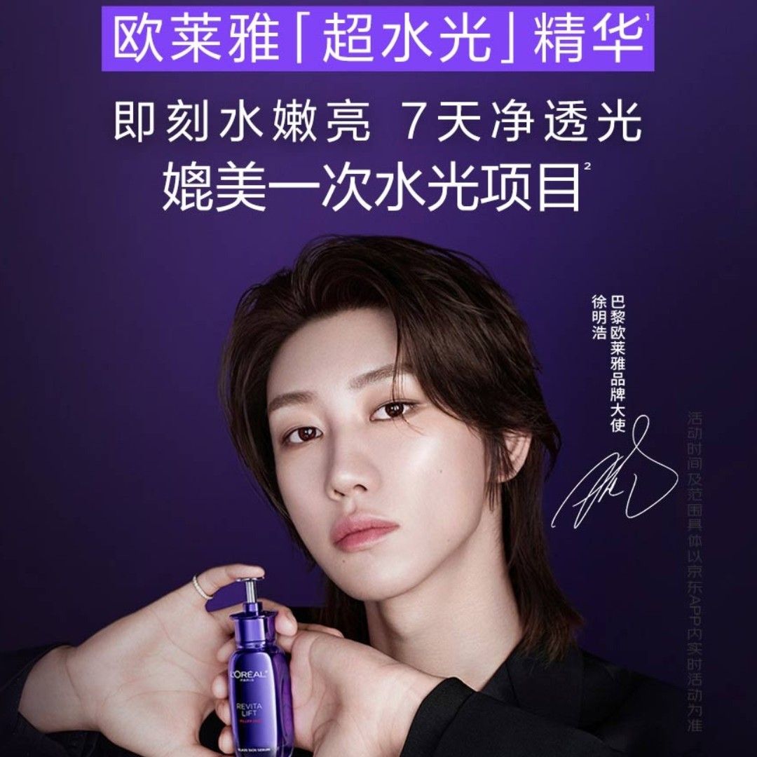 Latest photo of The 8 (SEVENTEEN)