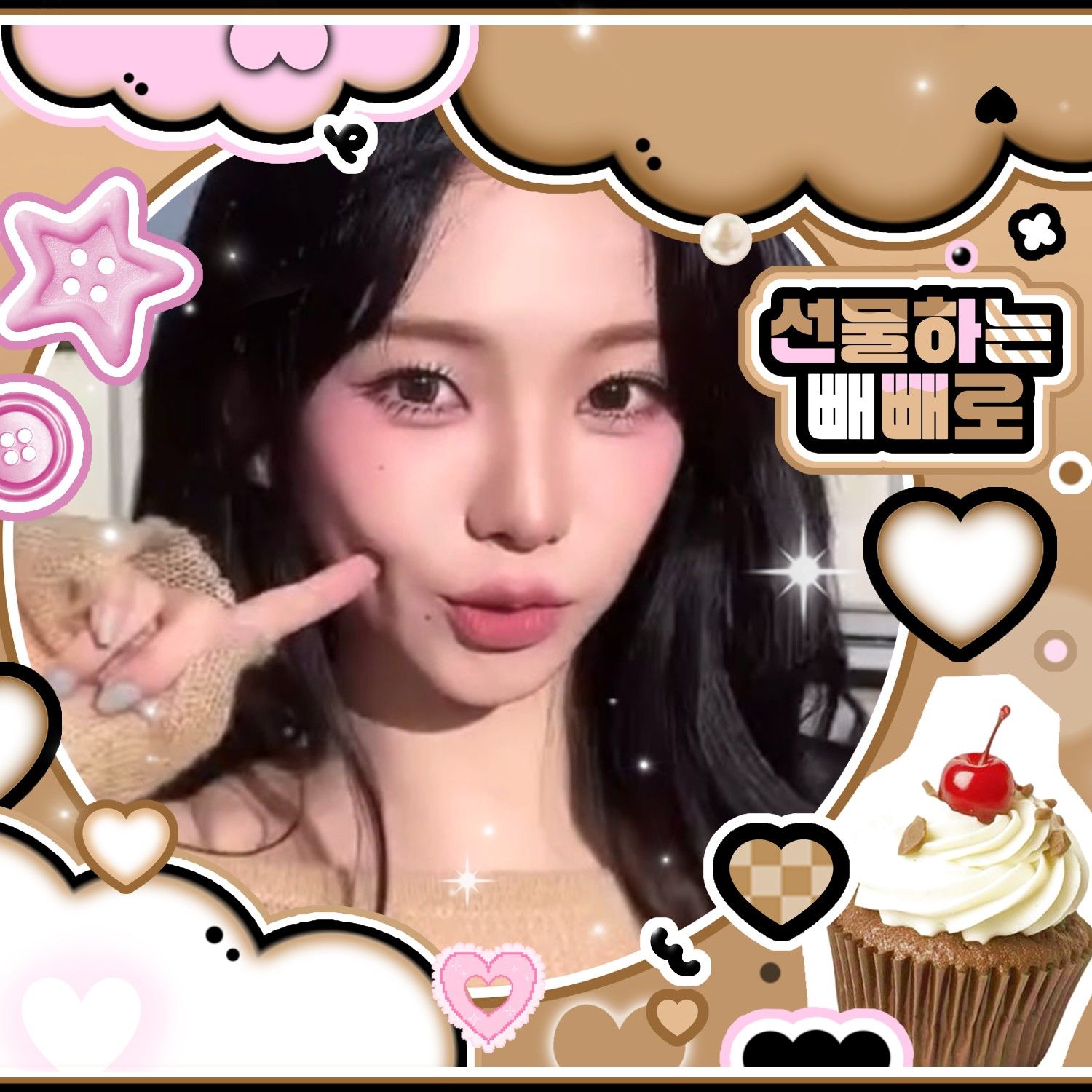 카리나 (에스파)의 최신 사진