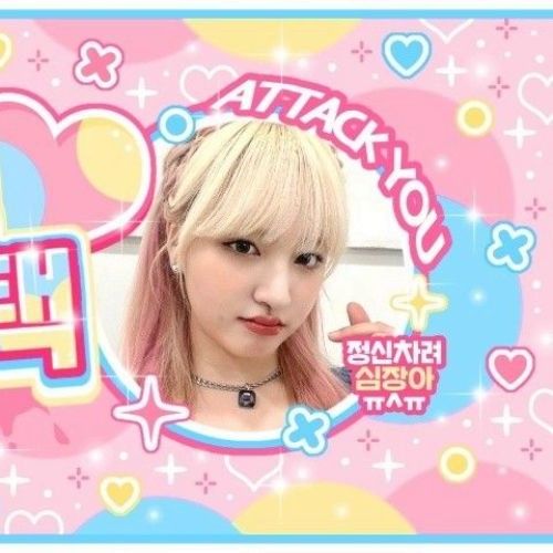 A moment captured by LIZ (IVE)'s fan