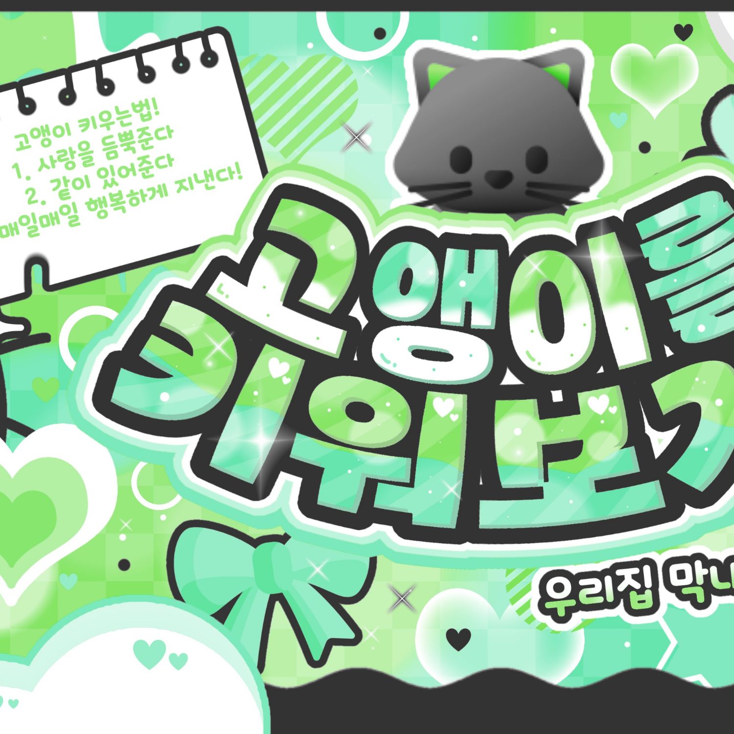 Latest photo of SinB (GFRIEND, VIVIZ)