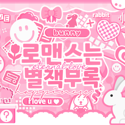 Behind-the-scenes cut of Kim Lip (ARTMS)