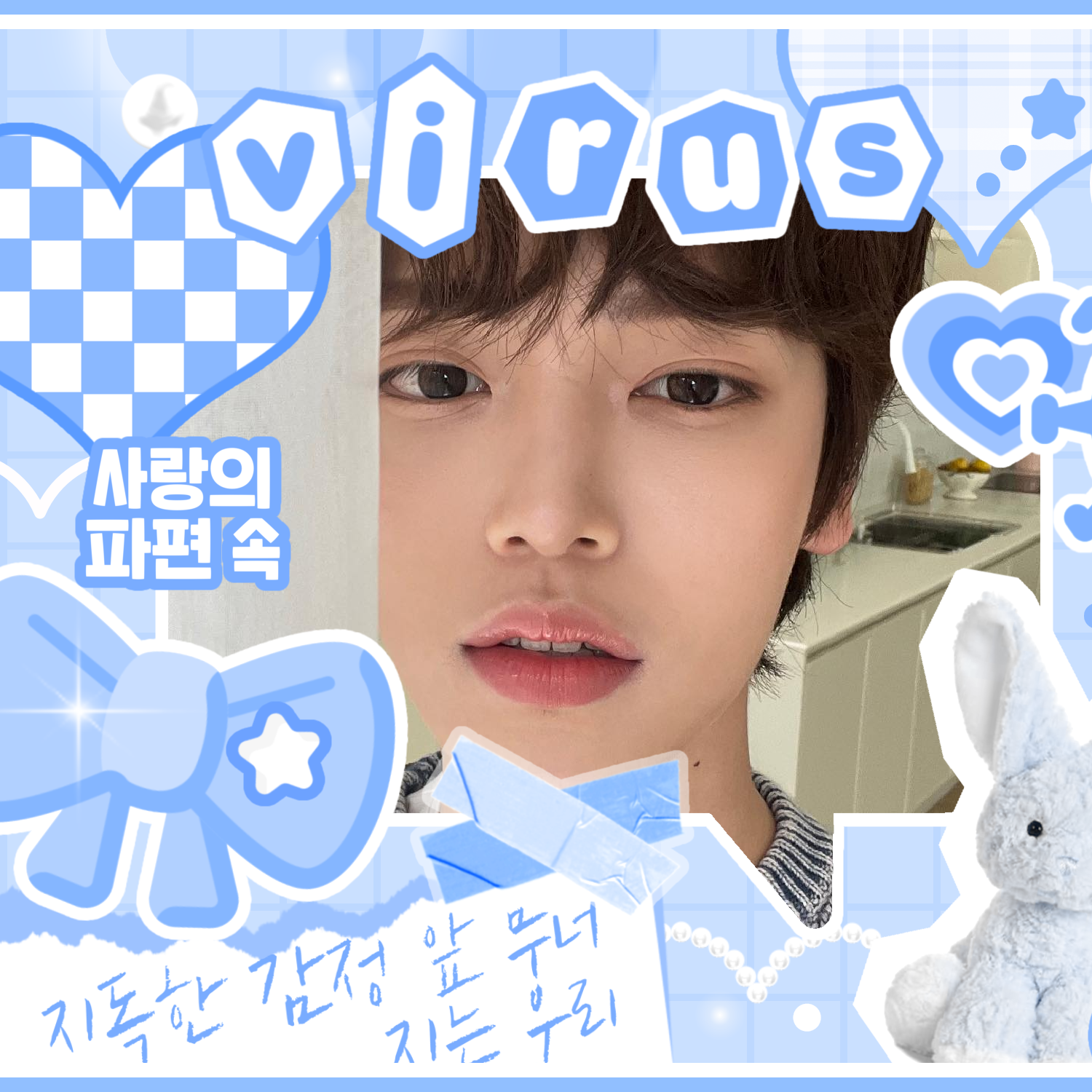 Latest photo of Jang Haneum