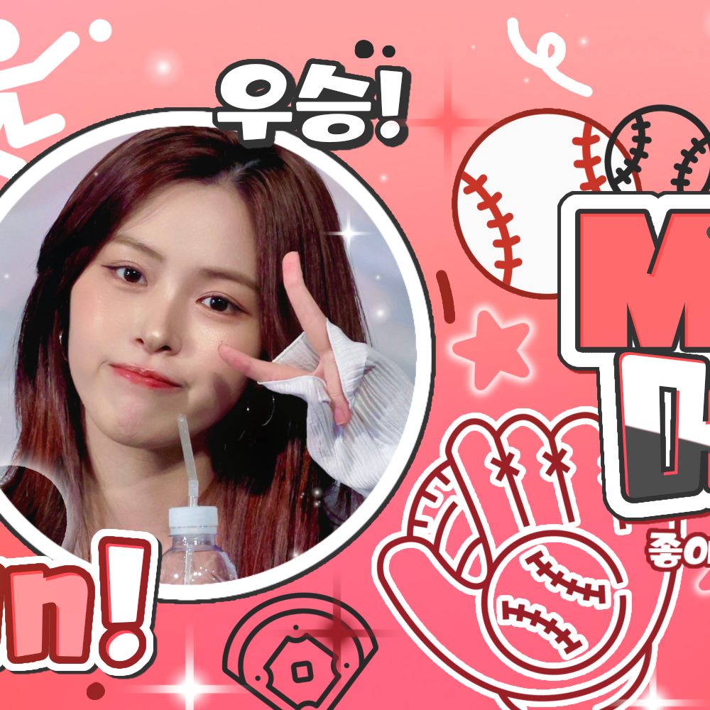 Latest photo of Ryujin (ITZY)