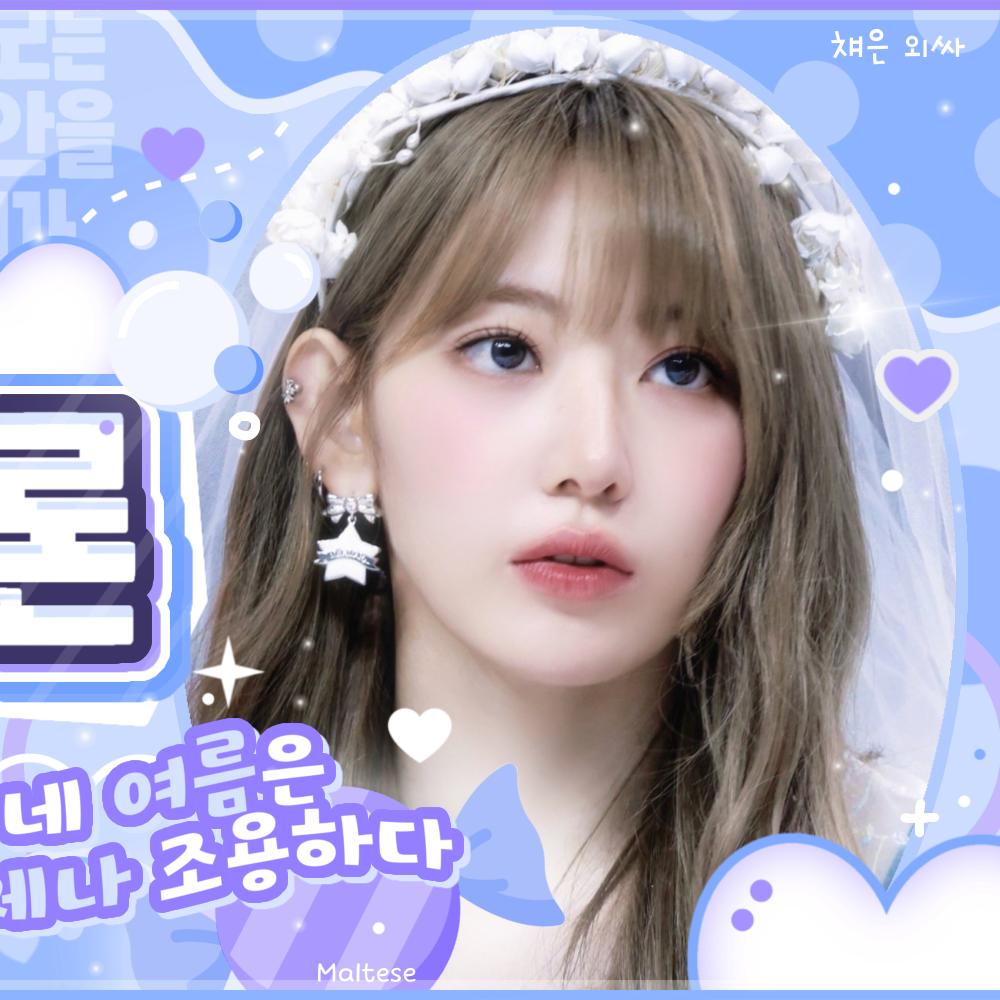 Latest photo of LE SSERAFIM