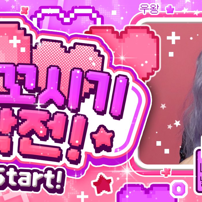 Behind-the-scenes cut of Gahyun (DREAMCATCHER)