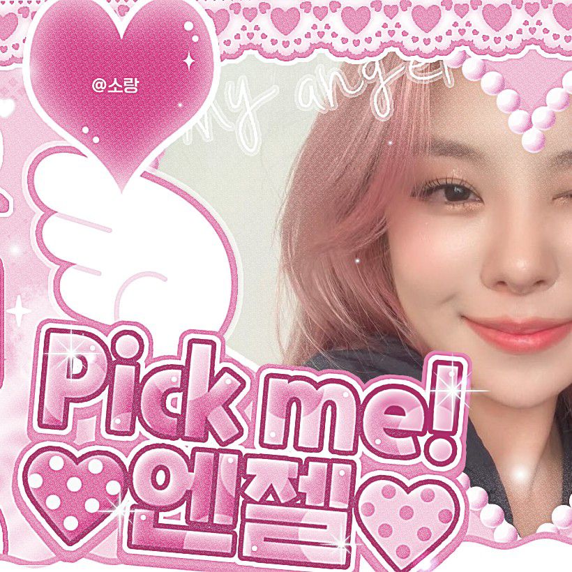 A moment captured by Wheein (MAMAMOO)'s fan