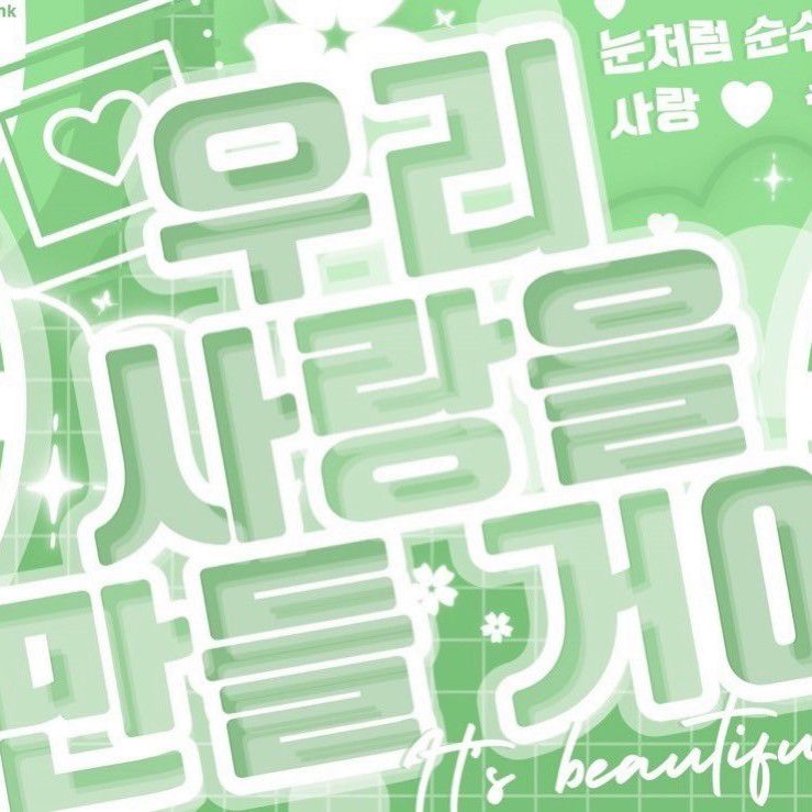 Latest photo of Haneul (KISS OF LIFE)