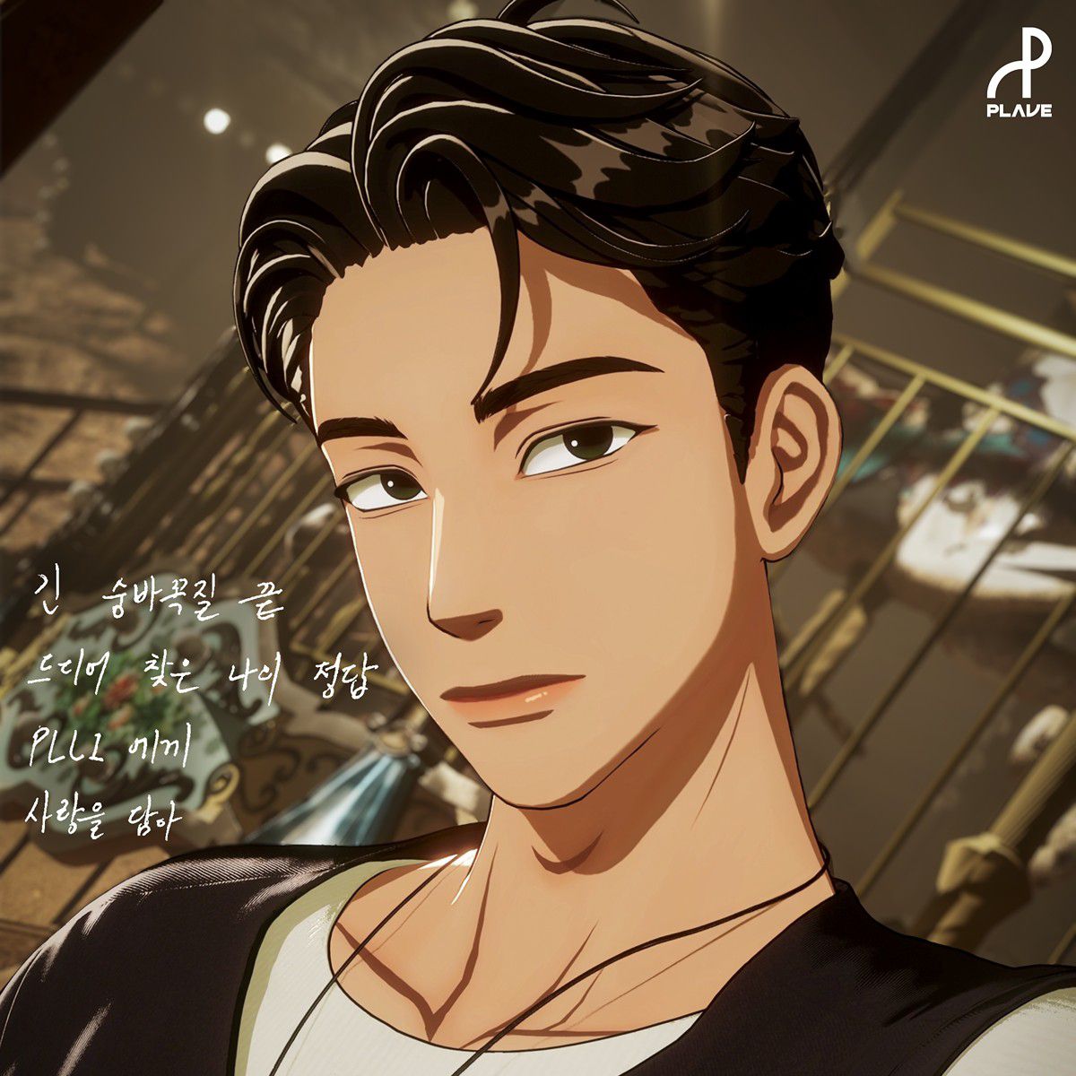 Behind-the-scenes cut of Hamin (PLAVE)