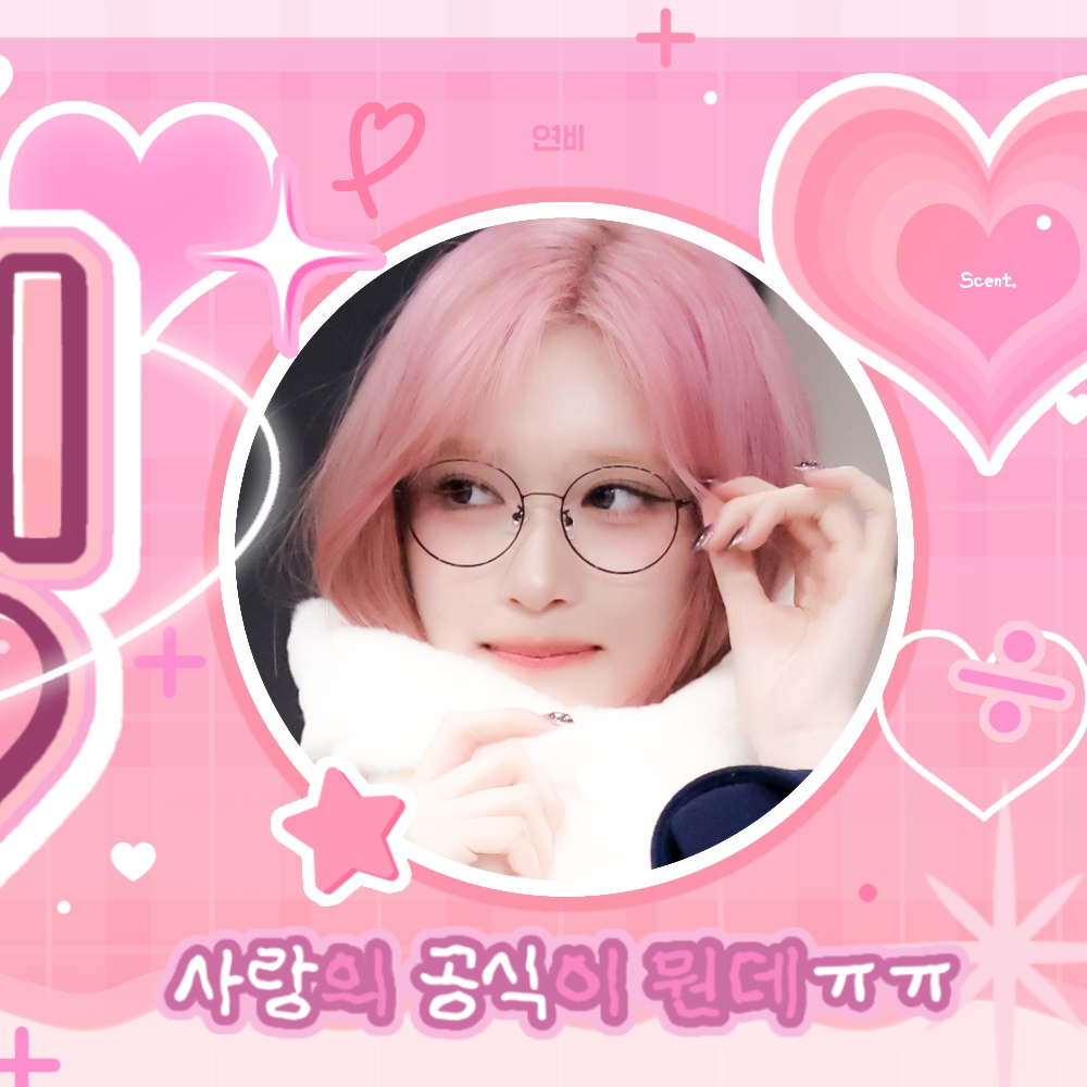 Recent activity shot of Leeseo (IVE)