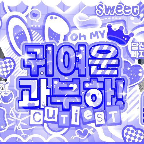 Behind-the-scenes cut of Yushi (NCT WISH)