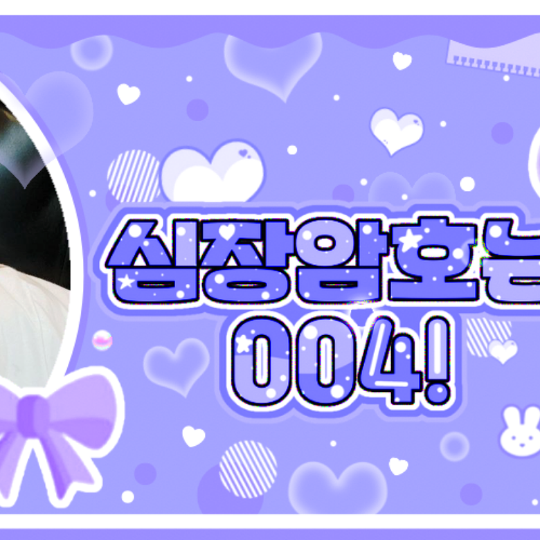 Jeno (NCT DREAM)粉絲拍下的瞬間