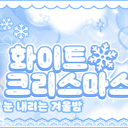 Behind-the-scenes cut of Monday (Weeekly)