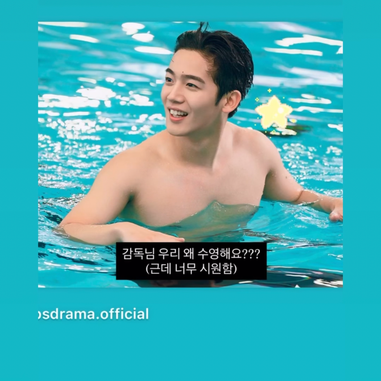 Latest photo of Kim Yohan (WEi)