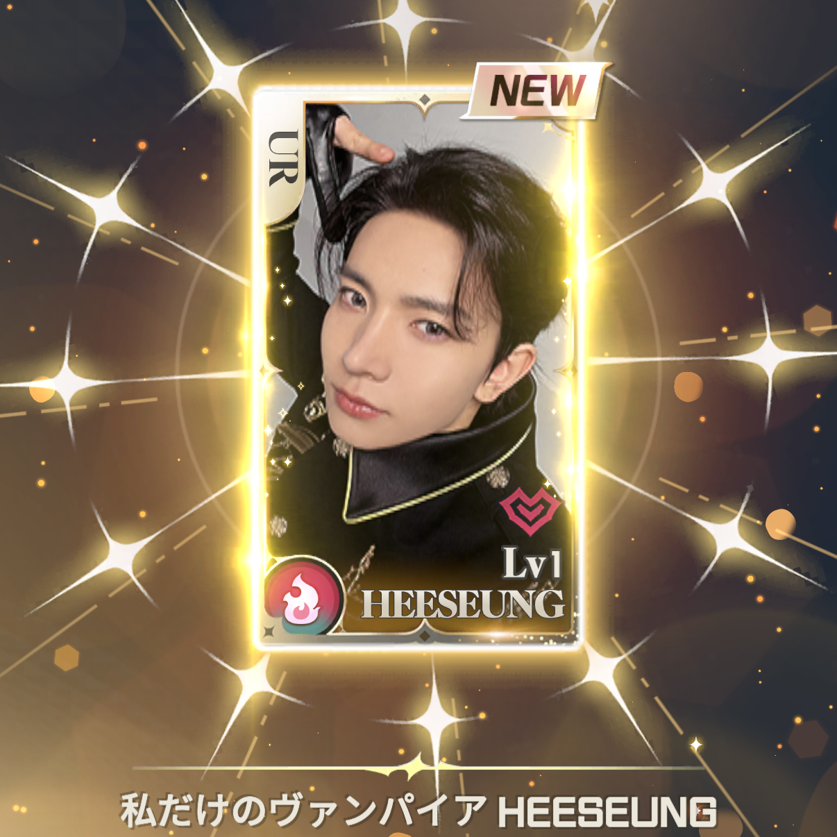 Recent activity shot of ENHYPEN