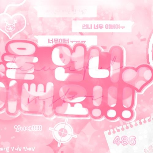 Momen yang diabadikan oleh penggemar Ella (MEOVV)