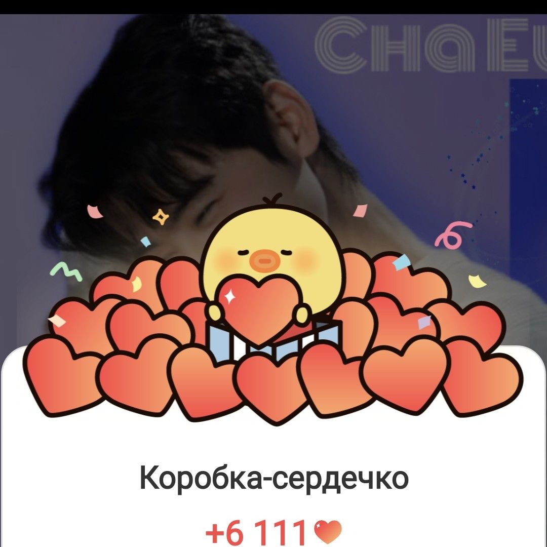 A moment captured by Eunwoo (ASTRO)'s fan