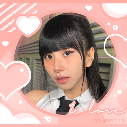 Foto terbaru Chaeyoung (TWICE)