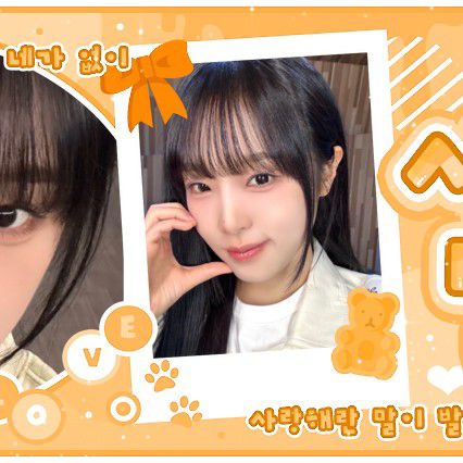 Behind-the-scenes cut of Choi Yena
