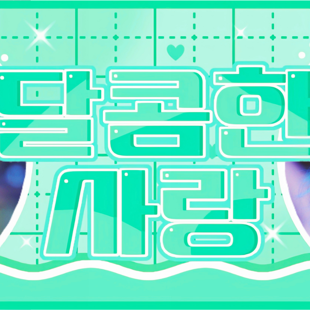 Recent activity shot of Suzy