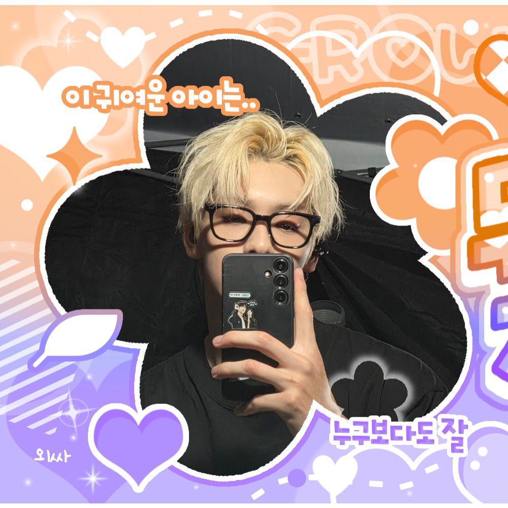 Momen yang diabadikan oleh penggemar Soobin (TOMORROW X TOGETHER)
