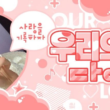 A moment captured by TEMPEST's fan