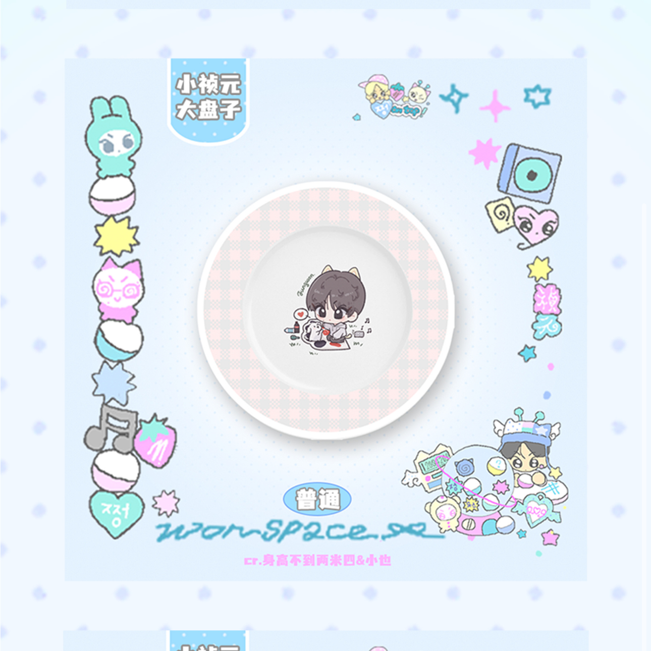 Recent activity shot of Jungwon (ENHYPEN)