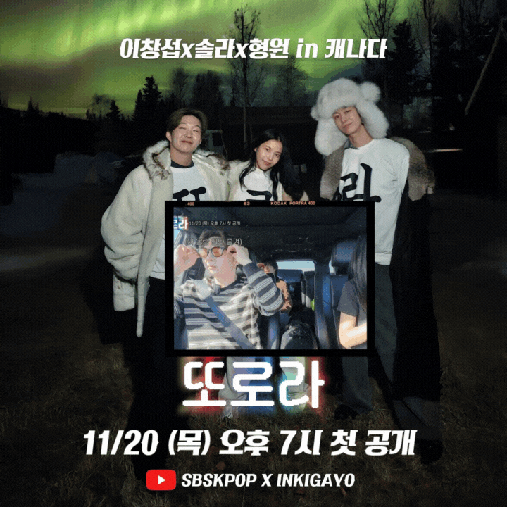 チャンソプ (BTOB)の舞台裏ショット