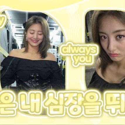 A moment captured by Jihyo (TWICE)'s fan