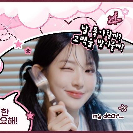 Latest photo of Xinyu (tripleS)