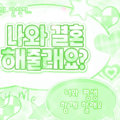 Foto aktivitas terbaru Soojin