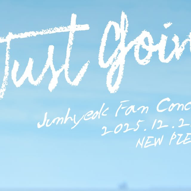 峻赫 (n.SSign)粉絲拍下的瞬間