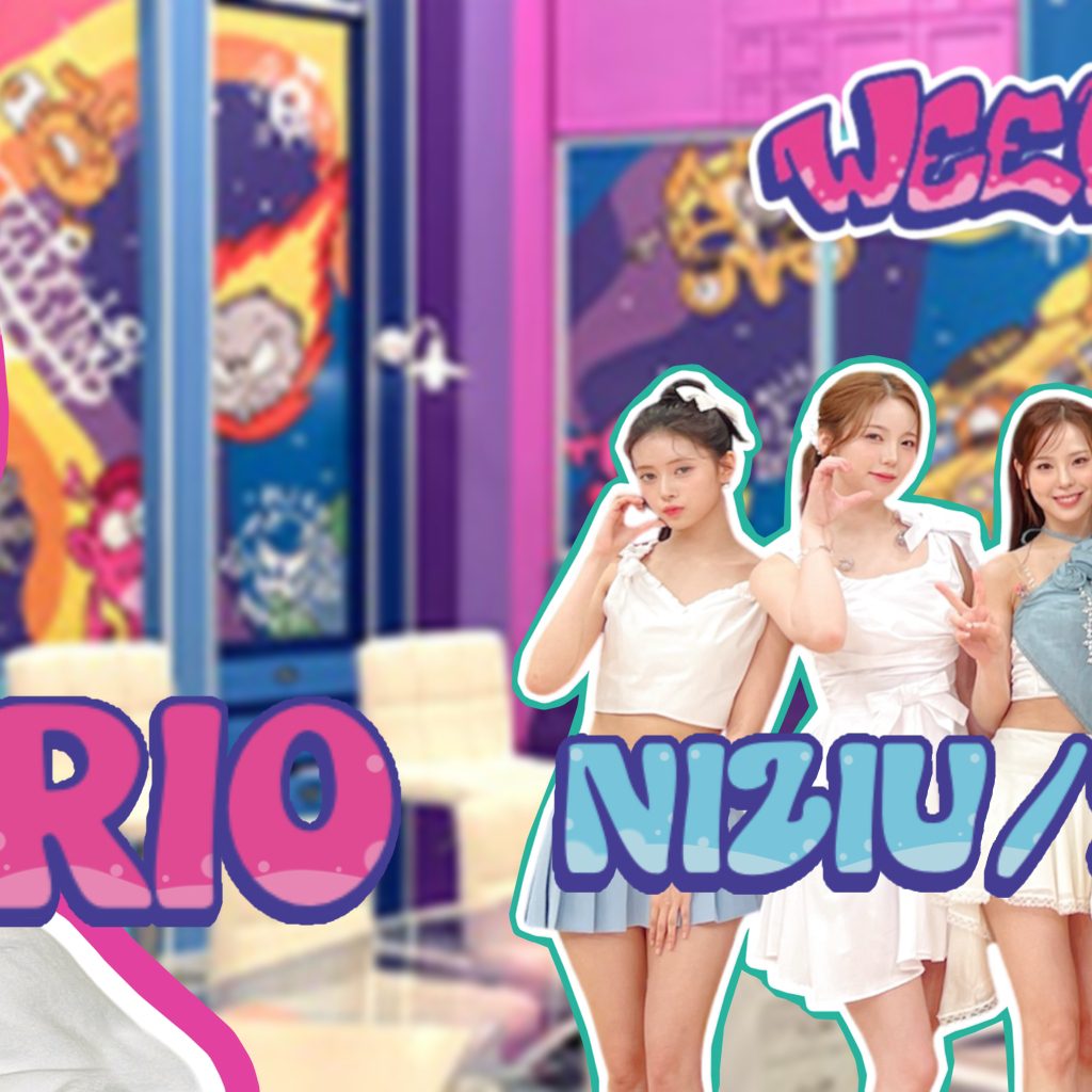 Rio (NiziU)的最新活动照片