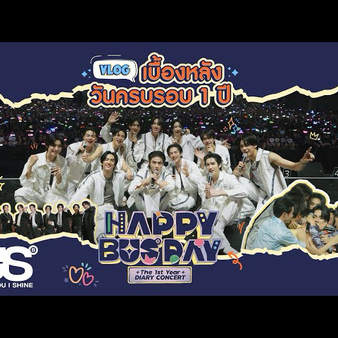 Behind-the-scenes cut of BUS