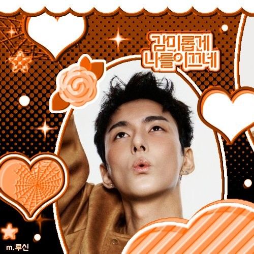 O.de (Xdinary Heroes)的幕后花絮