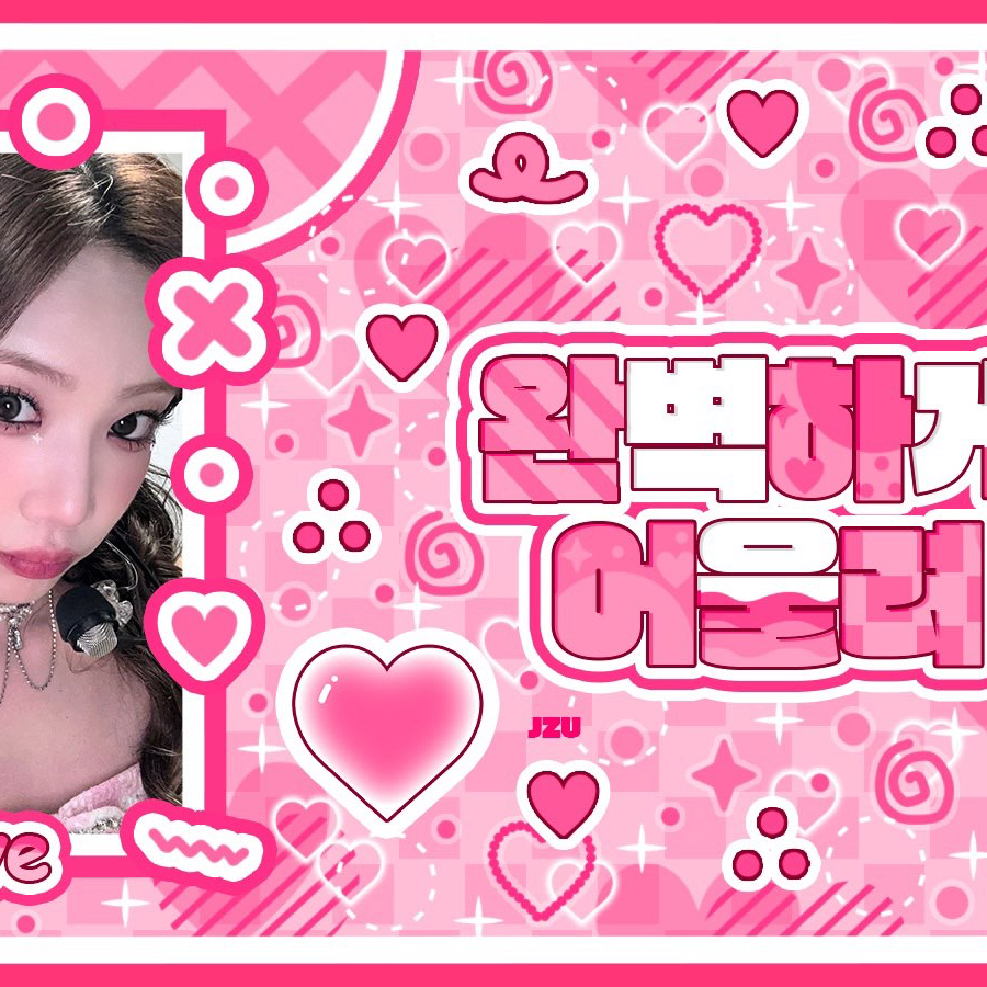 Momen yang diabadikan oleh penggemar Kim Lip (ARTMS)